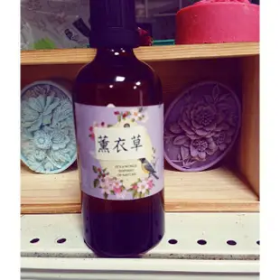 類 瑰柏翠薰衣草香精100ml