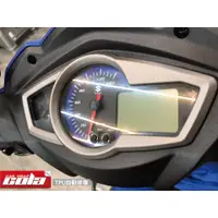 在飛比找蝦皮購物優惠-【可樂彩貼】 Suzuki NEX GSR 125 儀表-版