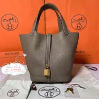 在飛比找蝦皮購物優惠-【法國二手】 HERMES 愛馬仕 Hermès Picot