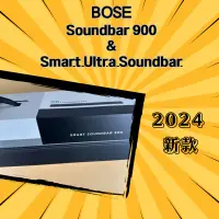 在飛比找蝦皮購物優惠-BOSE SMART ULTRA SOUNDBAR & BO