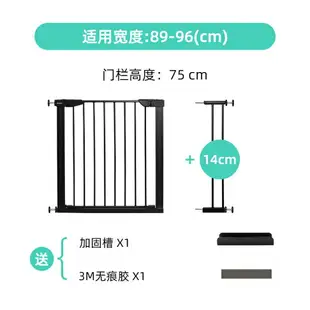 寵物圍欄 寵物柵欄 兒童門欄樓梯口兒童圍欄免打孔防寵物隔離柵欄『cyd8405』