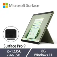 在飛比找ETMall東森購物網優惠-[黑色鍵盤組]微軟 Surface Pro 9 13吋 觸控