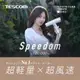 【TESCOM】專業級負離子吹風機 TD880A 雪白色/霧黑色