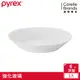 美國康寧PYREX 靚白純白強化玻璃6吋深盤