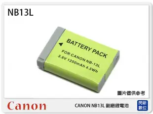 ROWA CANON NB-13L 副廠電池(NB13L)G7X/G7X MKII III【APP下單4%點數回饋】