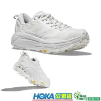 在飛比找蝦皮商城優惠-【HOKA】 HO1126851WLR 中性款U Mafat