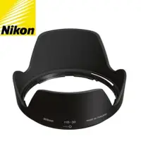 在飛比找蝦皮購物優惠-又敗家@原廠Nikon遮光罩適AF-S Nikkor 16-