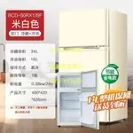 美菱小型冰箱家用新款小冰箱正品宿舍冰箱小型出租屋制冷小冰箱麗麗！