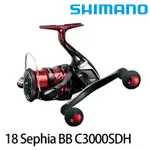 SHIMANO 18 SEPHIA BB 紡車捲線器 [漁拓釣具]