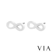 在飛比找momo購物網優惠-【VIA】白鋼耳釘 白鋼耳環 符號耳釘/符號系列 無限符號造