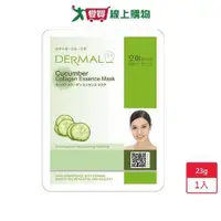 在飛比找ETMall東森購物網優惠-DERMAL達夢黃瓜膠原蛋白精華面膜【愛買】