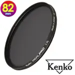 【KENKO】82MM REAL PRO / REALPRO CPL(公司貨 薄框多層鍍膜偏光鏡 高透光 防水抗油污 日本製)