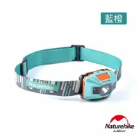 在飛比找ETMall東森購物網優惠-Naturehike 輕便防水USB充電四段式LED頭燈 藍