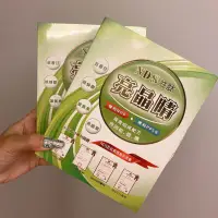 在飛比找蝦皮購物優惠-[免運速出] 850克含量業界最高/一顆抵兩顆/PPLS 亮