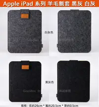 在飛比找Yahoo!奇摩拍賣優惠-【Seepoo總代】2免運ASUS華碩ZenPad 3S 1