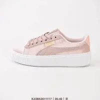 在飛比找Yahoo!奇摩拍賣優惠-Puma Suede Platform Gold 彪馬厚底低