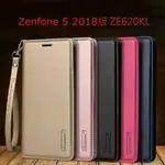 AC ASUS ZENFONE 5 2018版 ZE620KL ZS620KL 6.2吋 真皮皮套/翻頁式側掀保護手機套