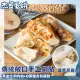 【杰哥蛋餅】韭黃高麗菜鮮肉鍋貼(10個/包) - 任選