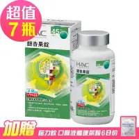 在飛比找Yahoo奇摩購物中心優惠-【永信HAC】銀杏果錠x7瓶(180錠/瓶)-贈 諾力飲 喝