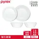 【美國康寧PYREX】靚白強化玻璃4件式餐盤組（D06） _廠商直送