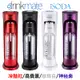 美國iSODA drinkmate 410系列氣泡水機