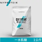 【MYPROTEIN】CREATINE MONOHYDRATE 一水肌酸(1KG/包)