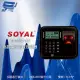 昌運監視器 SOYAL AR-837-EF(AR-837-EF9DO) 雙頻EM/Mifare TCP/IP光罩型指紋機