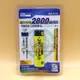 ☆電子花車☆TRISTAR WD-8110 2800mAh 18650凸頭鋰電池 1入 黃色