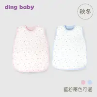 在飛比找momo購物網優惠-【ding baby】MIT台灣製開扣鋪棉防踢睡袍 40.5