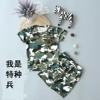 在飛比找ETMall東森購物網優惠-童裝短袖迷彩服時尚軍訓男童夏裝