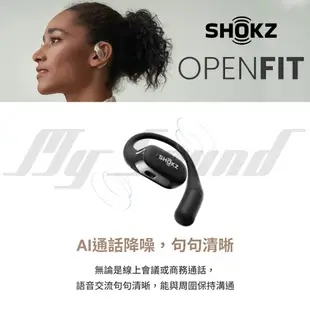 【SHOKZ】 OPENFIT T910開放式藍牙耳機 藍牙耳機 耳掛式