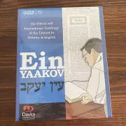 Yaakov The Ethical and Inspirational Teachings of the Talmud Hebrew/Eng. CD-ROM