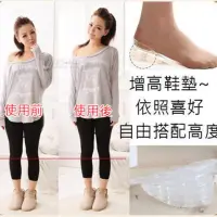在飛比找momo購物網優惠-【PS Mall】暢銷日韓5層矽膠隱形增高鞋墊/知名節目推薦