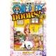 ONE PIECE DOORS!航海王扉頁大全 03