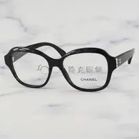 在飛比找蝦皮購物優惠-【LOOK路克眼鏡】Chanel 香奈兒 光學眼鏡 黑色 珍