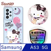 在飛比找PChome24h購物優惠-三麗鷗 Kitty Samsung Galaxy A53 5