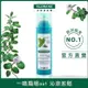 Klorane蔻蘿蘭 涼感淨化乾洗髮150ml