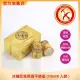 【韓成興燕窩】冰糖即食燕窩70ml(6入裝)