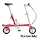 CarryMe SD 8吋充氣胎版 單速鋁合金折疊車-莓果紅