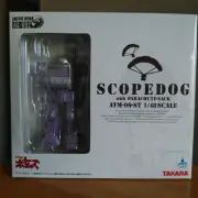 Takara Ag Scope Dog Parachute Backpack