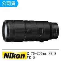 在飛比找momo購物網優惠-【Nikon 尼康】NIKKOR Z 70-200mm F2