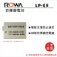 【亞洲數位商城】ROWA樂華 Canon LP-E5 副廠鋰電池