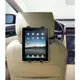 平板支架 蘋果 APPLE NEW iPad3 三星 平板電腦通用 車用椅背式倚靠平板支架