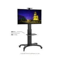 在飛比找樂天市場購物網優惠-LED-M03 32-60吋液晶電視移動架/航空鋁合金材質/