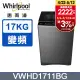 Whirlpool惠而浦 17公斤 DD直驅變頻直立洗衣機 VWHD1711BG