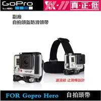 在飛比找蝦皮購物優惠-【eYe攝影】副廠配件 GOPRO HERO 8 9 10 