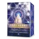 水晶寶石光能療癒卡（64張水晶寶石卡＋指導手冊＋卡牌收藏袋）【左西購物網】