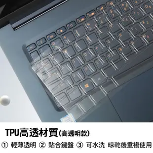 ACER SF515-51T SF515 54VR TMP214-53G TMP214-41 鍵盤膜 鍵盤套 鍵盤保護膜