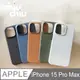 【CHIUCHIU】Apple iPhone 15 Pro Max (6.7吋)質感真皮荔枝紋手機保護殼
