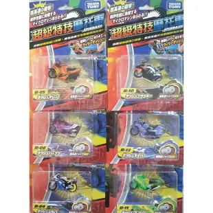 全新 TAKARA TOMY  SPIN DASH 超級特技摩托車可挑款